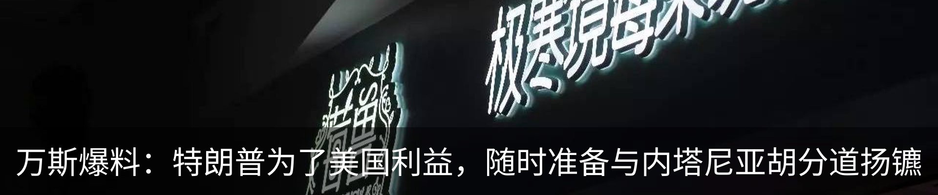 新闻动态