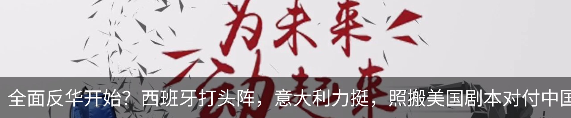 新闻动态