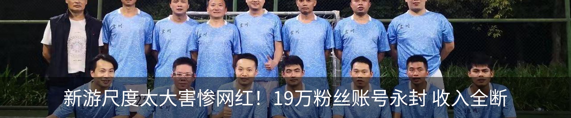 新闻动态