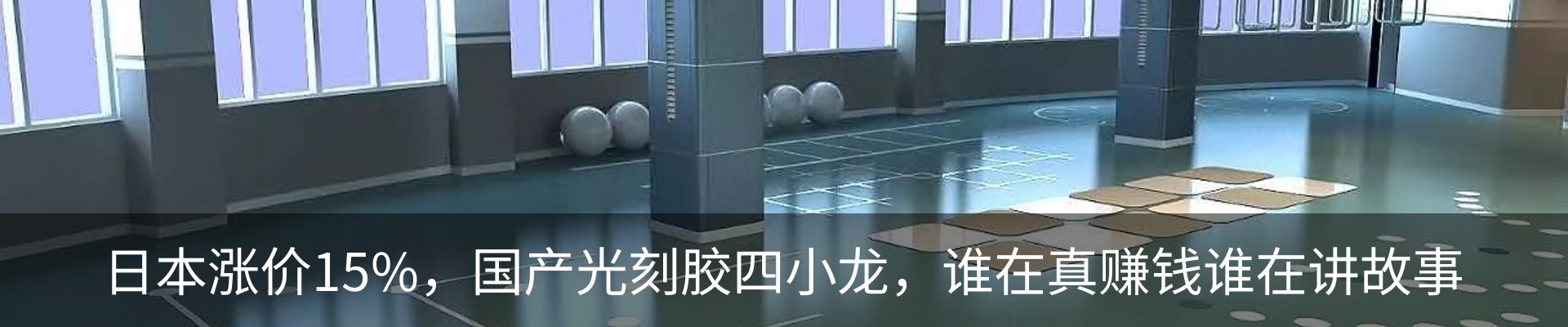 新闻动态