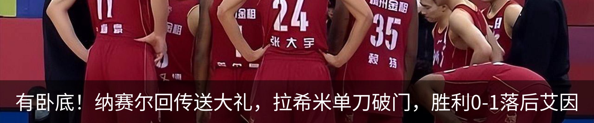 新闻动态